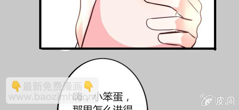 第23话 你难道真的不认识我？(1/2)-第26话