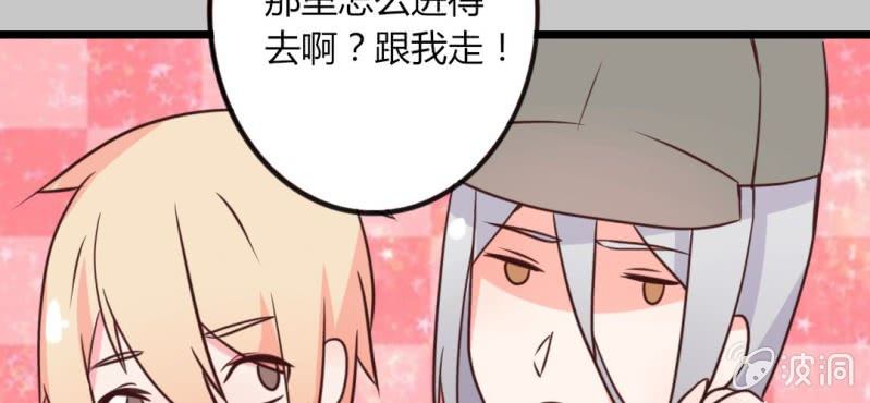 第23话 你难道真的不认识我？(1/2)-第26话