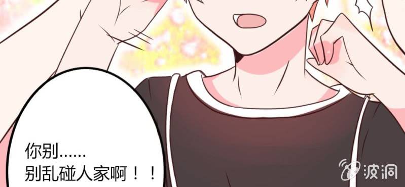 第23话 你难道真的不认识我？(1/2)-第26话