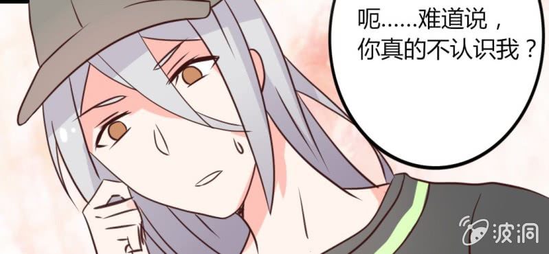 第23话 你难道真的不认识我？(1/2)-第26话