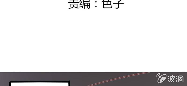 25话 这是什么情况！CHBOY是什么！(1/2)-第28话