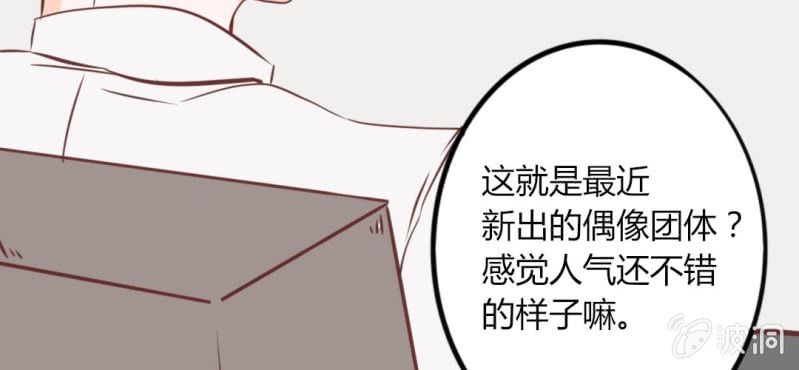 25话 这是什么情况！CHBOY是什么！(1/2)-第28话