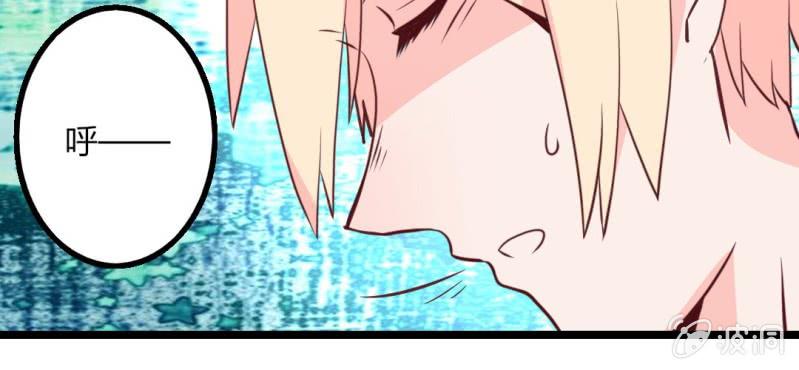 27话 没想到我还挺有唱歌天赋的(1/2)-第30话