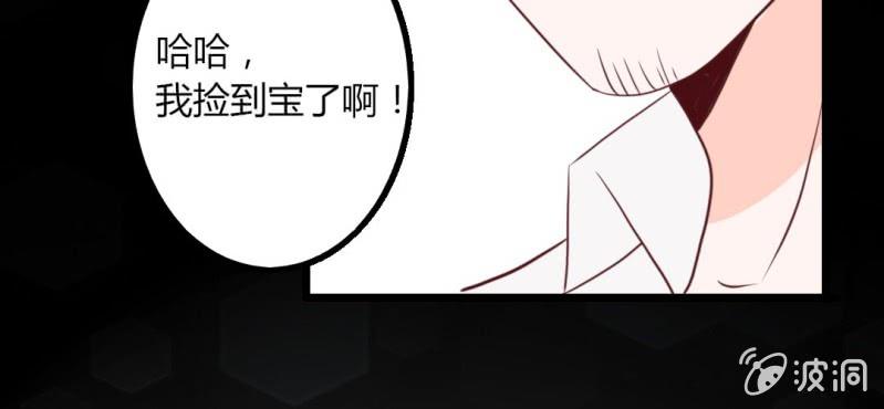 27话 没想到我还挺有唱歌天赋的(1/2)-第30话