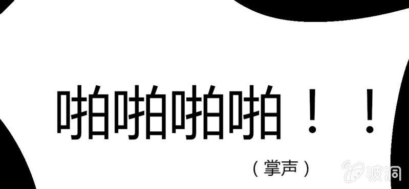 27话 没想到我还挺有唱歌天赋的(1/2)-第30话