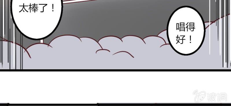 27话 没想到我还挺有唱歌天赋的(1/2)-第30话