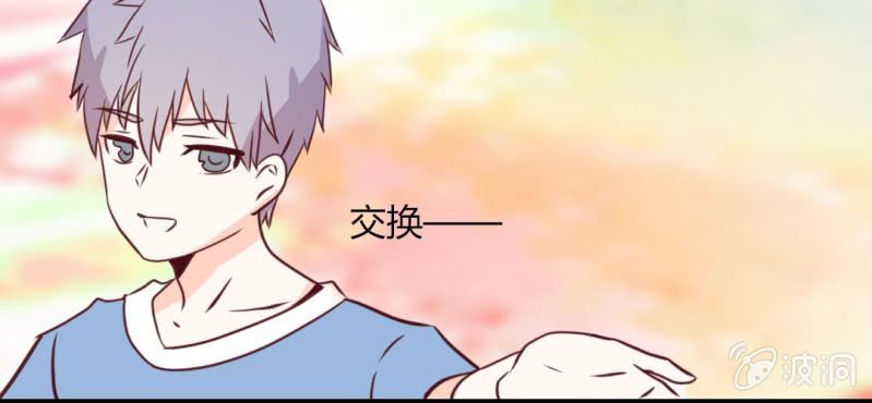 27话 没想到我还挺有唱歌天赋的(1/2)-第30话