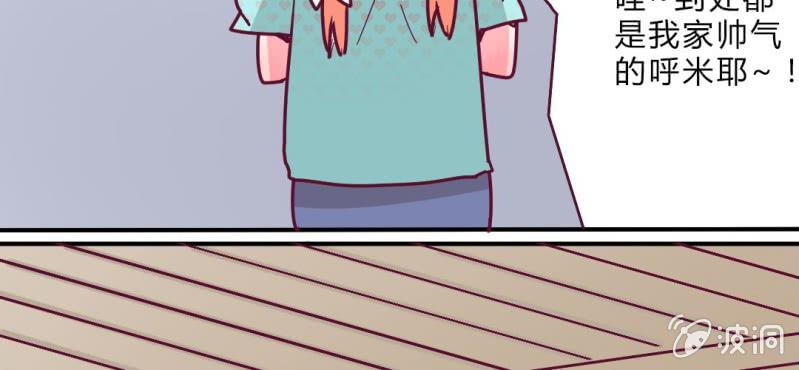 第3话 这不是真的&hellip;&hellip;(1/2)-第4话