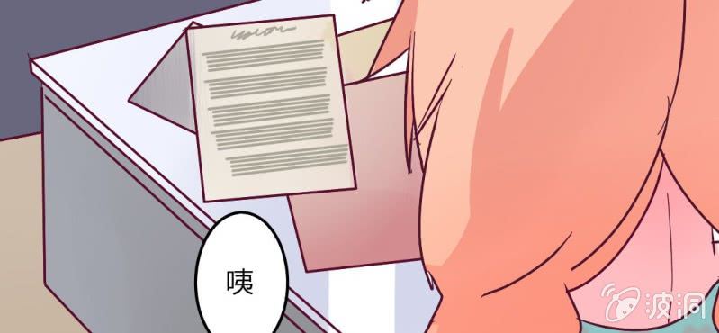 第3话 这不是真的&hellip;&hellip;(1/2)-第4话