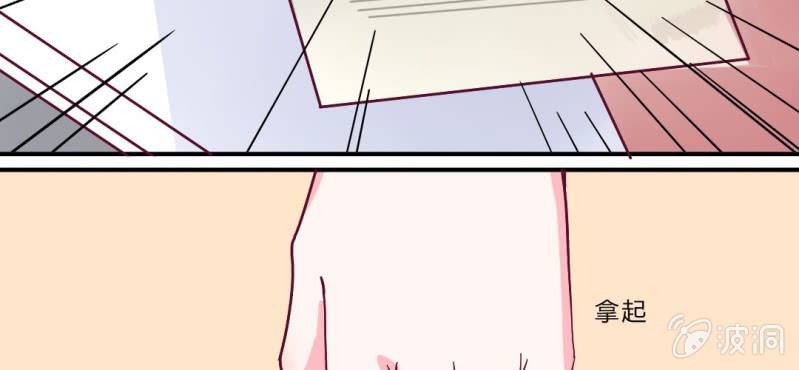 第3话 这不是真的&hellip;&hellip;(1/2)-第4话