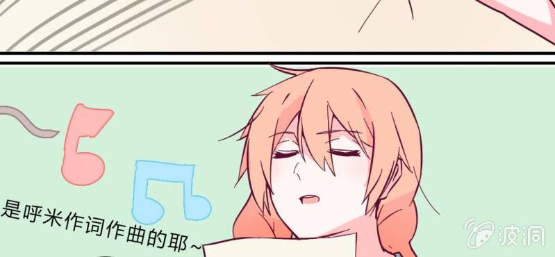 第3话 这不是真的&hellip;&hellip;(1/2)-第4话