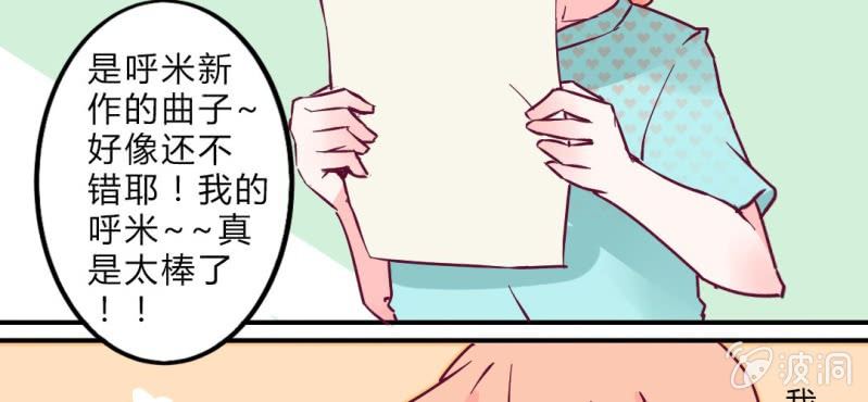 第3话 这不是真的&hellip;&hellip;(1/2)-第4话