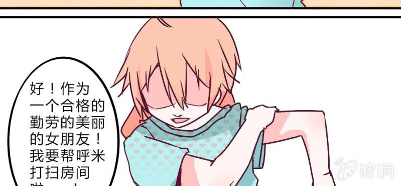 第3话 这不是真的&hellip;&hellip;(1/2)-第4话