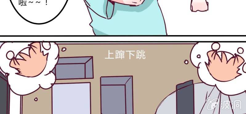 第3话 这不是真的&hellip;&hellip;(1/2)-第4话