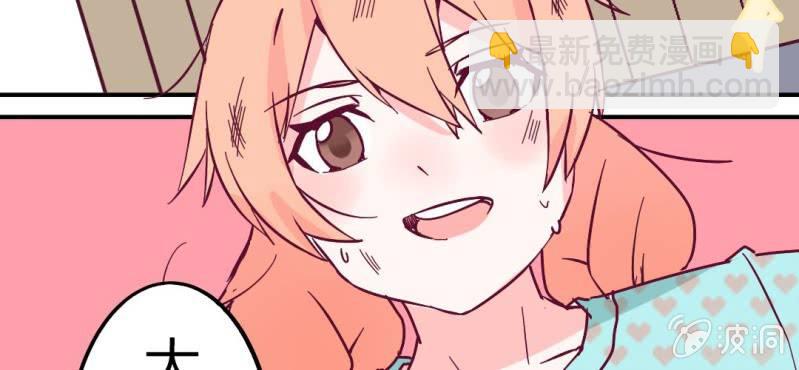 第3话 这不是真的&hellip;&hellip;(1/2)-第4话