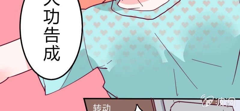 第3话 这不是真的&hellip;&hellip;(1/2)-第4话