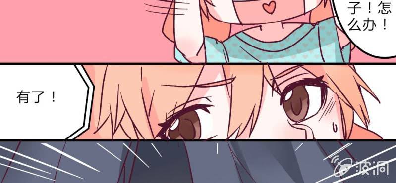 第3话 这不是真的&hellip;&hellip;(1/2)-第4话