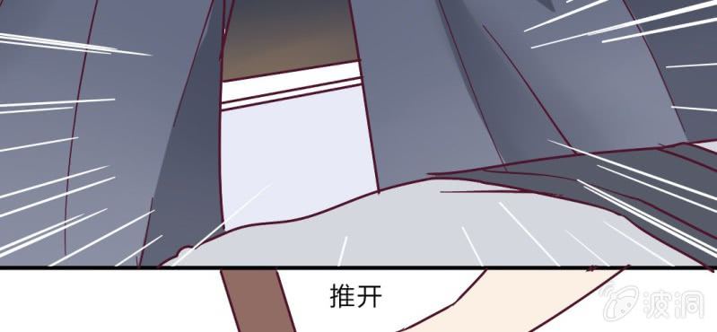 第3话 这不是真的&hellip;&hellip;(1/2)-第4话