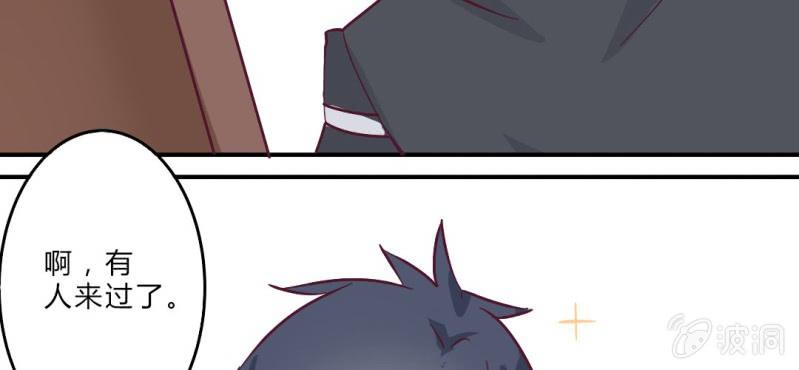 第3话 这不是真的&hellip;&hellip;(1/2)-第4话