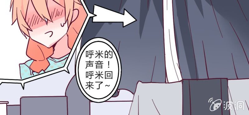 第3话 这不是真的&hellip;&hellip;(1/2)-第4话