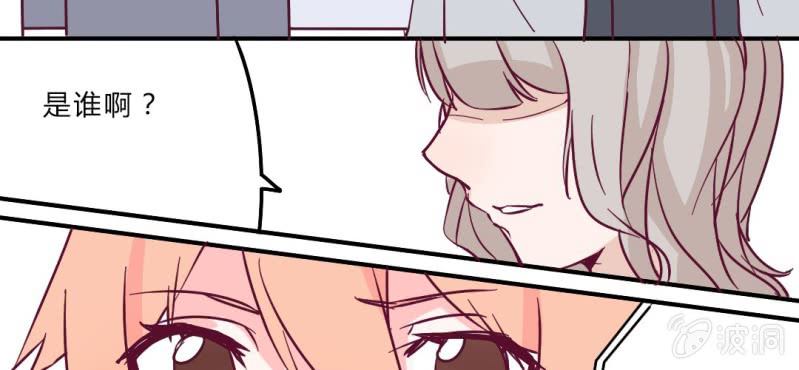 第3话 这不是真的&hellip;&hellip;(1/2)-第4话