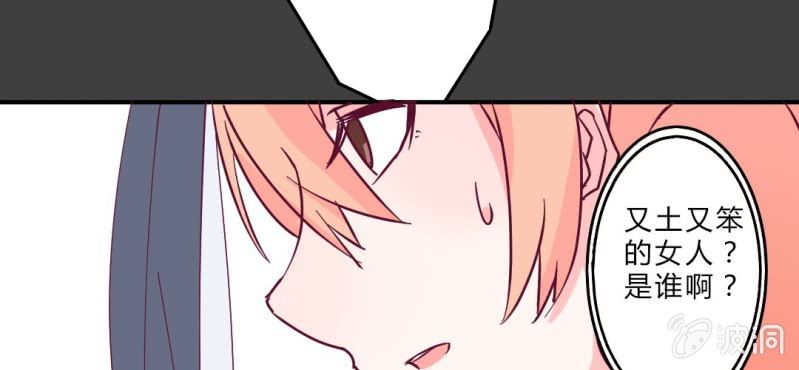 第3话 这不是真的&hellip;&hellip;(1/2)-第4话