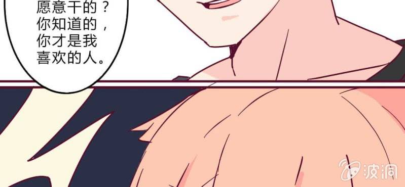 第3话 这不是真的&hellip;&hellip;(1/2)-第4话