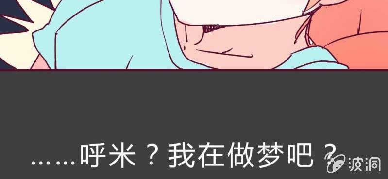 第3话 这不是真的&hellip;&hellip;(1/2)-第4话