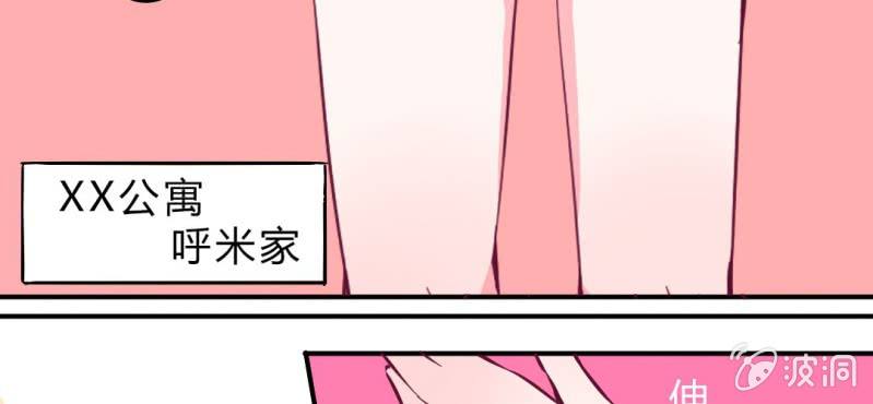 第3话 这不是真的&hellip;&hellip;(1/2)-第4话