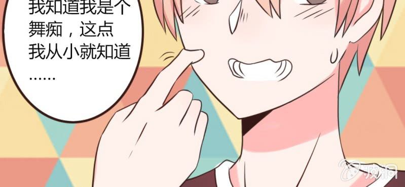 第29话 这是印什么东西啊！(1/2)-第32话