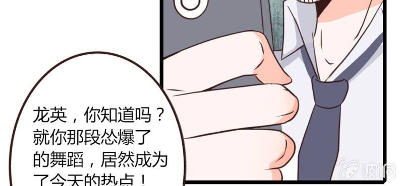 第29话 这是印什么东西啊！(1/2)-第32话