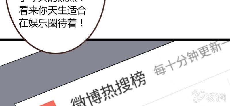 第29话 这是印什么东西啊！(1/2)-第32话