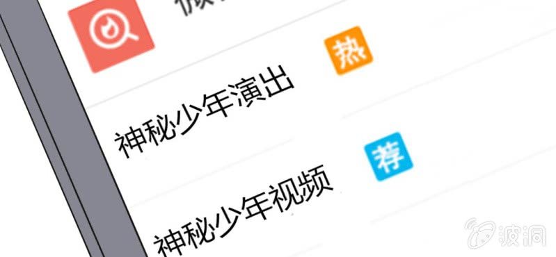 第29话 这是印什么东西啊！(1/2)-第32话