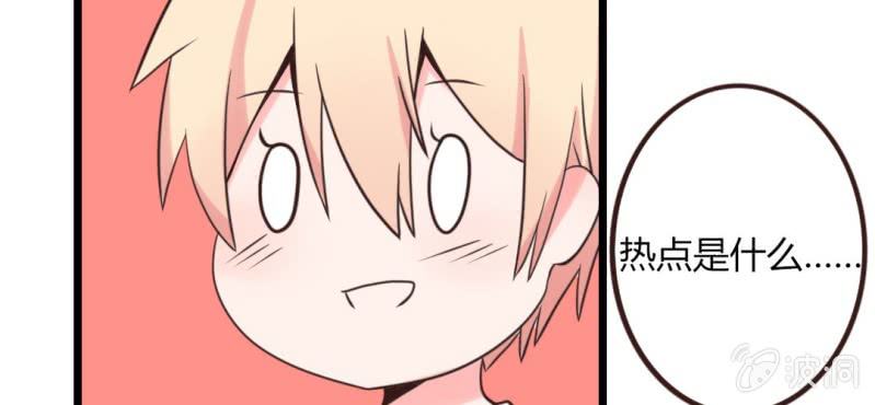 第29话 这是印什么东西啊！(1/2)-第32话