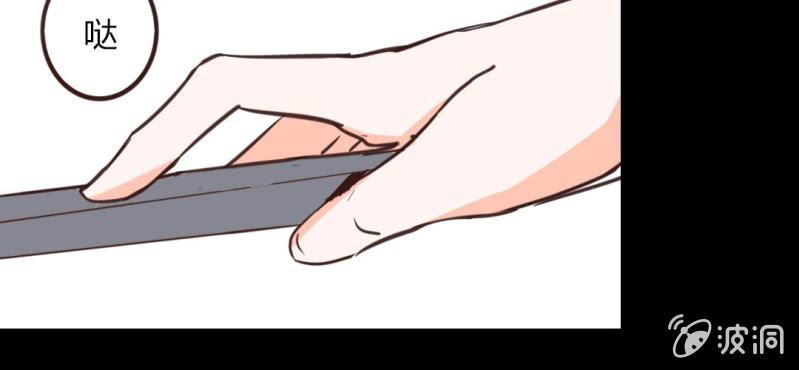 第29话 这是印什么东西啊！(1/2)-第32话