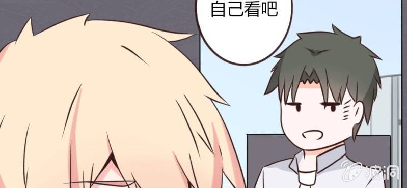 第29话 这是印什么东西啊！(1/2)-第32话