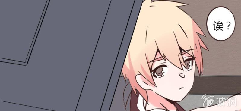 第29话 这是印什么东西啊！(1/2)-第32话