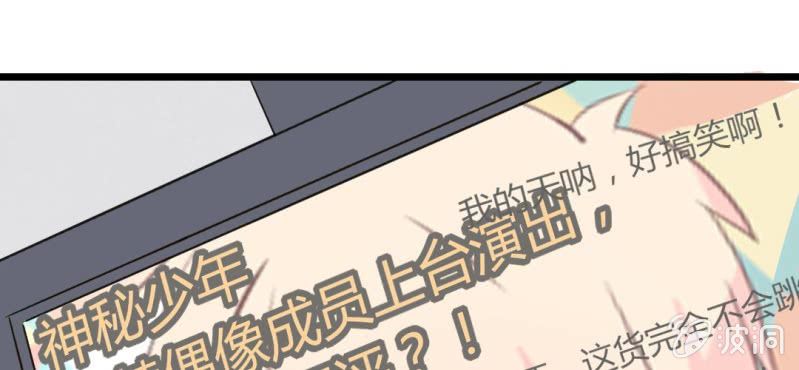 第29话 这是印什么东西啊！(1/2)-第32话