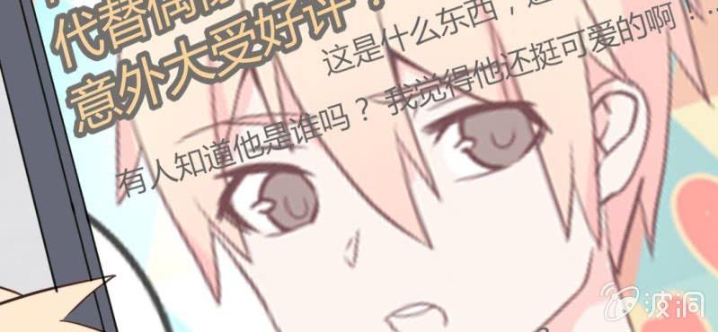 第29话 这是印什么东西啊！(1/2)-第32话