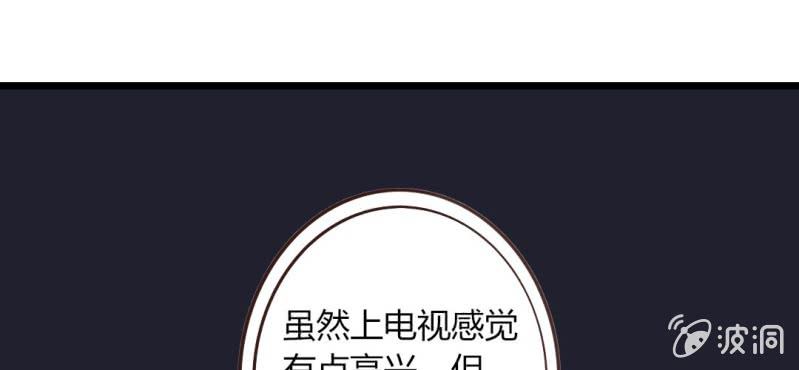 第29话 这是印什么东西啊！(1/2)-第32话