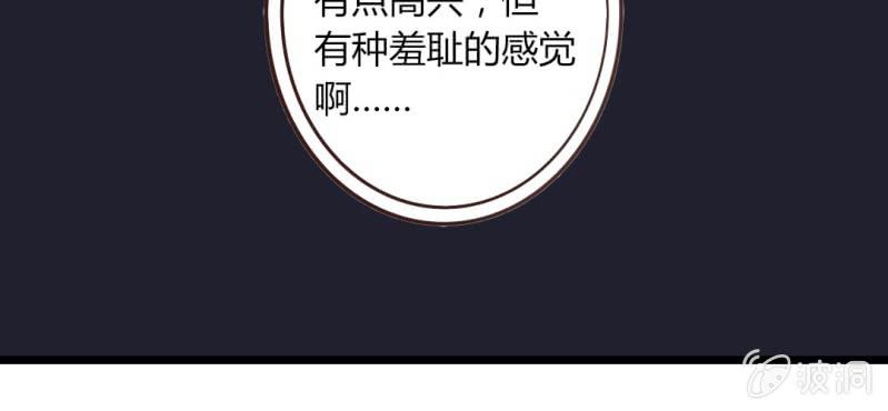 第29话 这是印什么东西啊！(1/2)-第32话