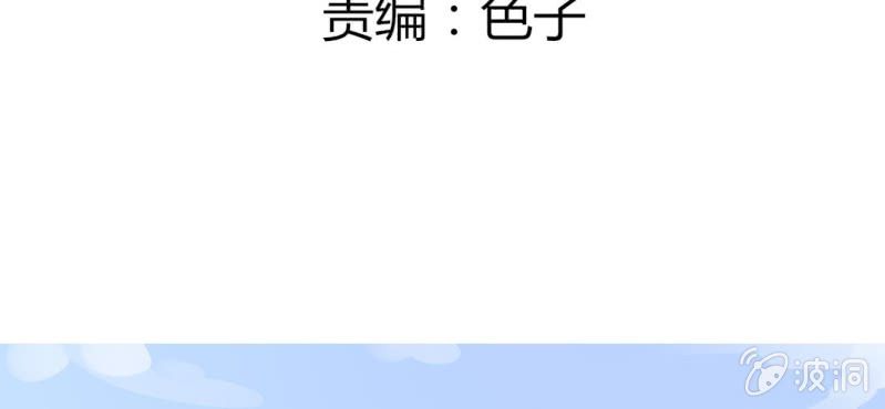 第29话 这是印什么东西啊！(1/2)-第32话