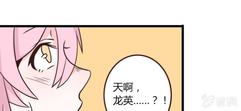 第29话 这是印什么东西啊！(1/2)-第32话