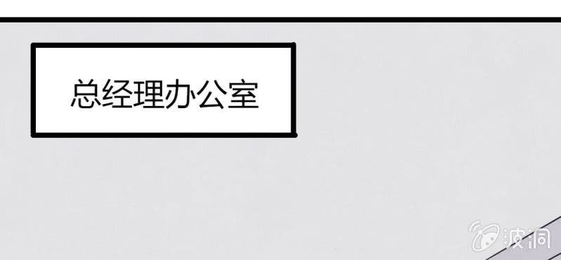 第29话 这是印什么东西啊！(1/2)-第32话