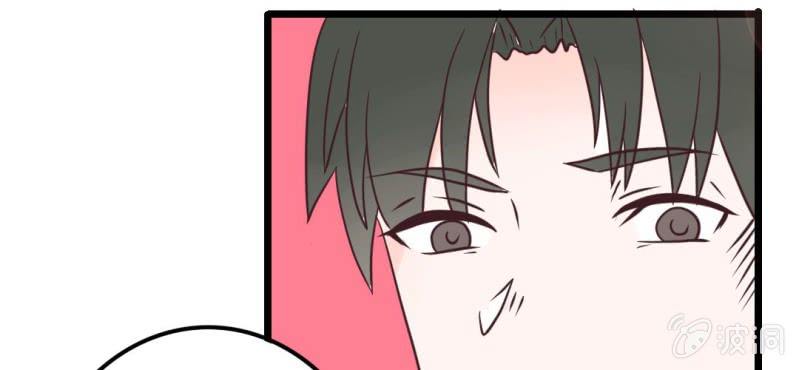 第31话 拜托大叔，不要做白日梦好吗？！(1/2)-第34话