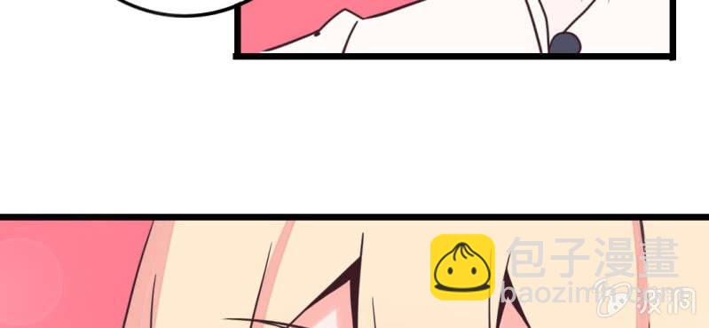 第31话 拜托大叔，不要做白日梦好吗？！(1/2)-第34话