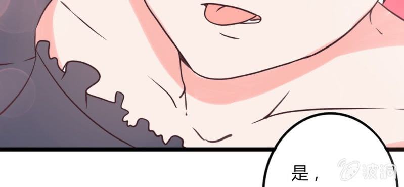 第31话 拜托大叔，不要做白日梦好吗？！(1/2)-第34话