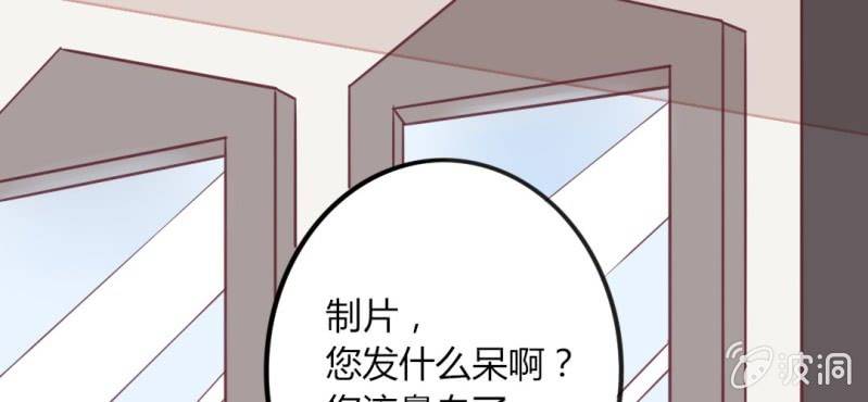 第31话 拜托大叔，不要做白日梦好吗？！(1/2)-第34话