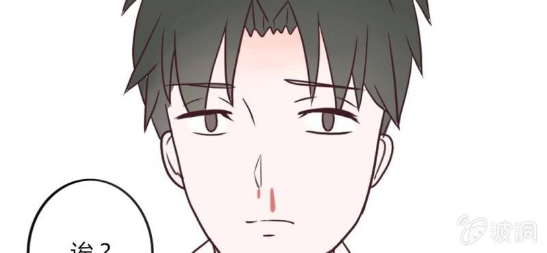 第31话 拜托大叔，不要做白日梦好吗？！(1/2)-第34话