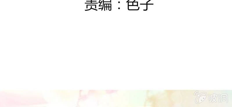 第31话 拜托大叔，不要做白日梦好吗？！(1/2)-第34话